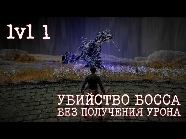 1 LVL VS ГОДФРОЙ СТОРУКИЙ