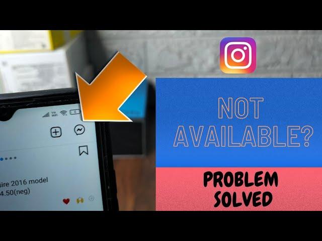 Instagram Messenger Update Not Showing || Instagram DM icon update problem solved