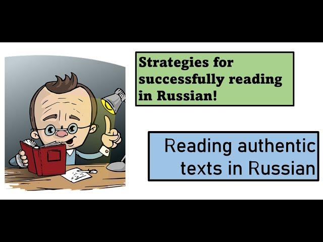 Strategies for successfully reading in Russian!