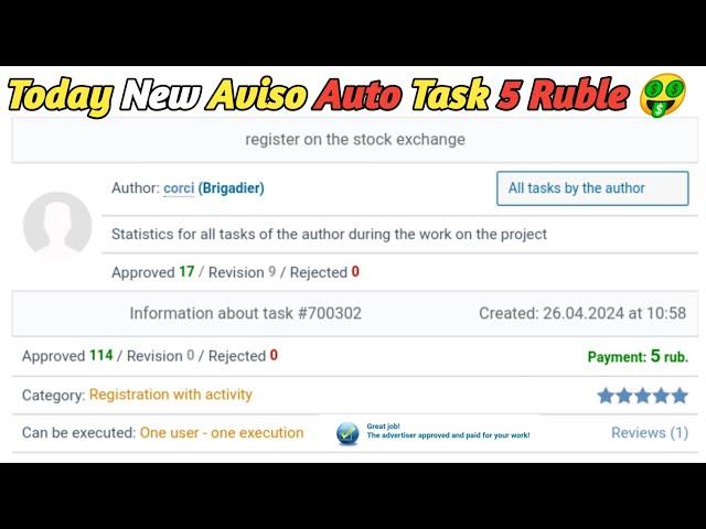 How to complete Aviso Auto Task 5 Ruble | Today New Aviso Task auto | how to complete Task on aviso