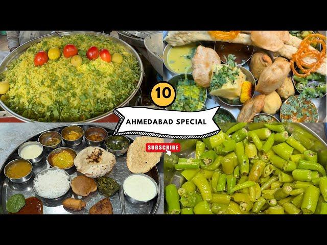 Top 10 must try food in ahmedabad | ahmedabad food tour