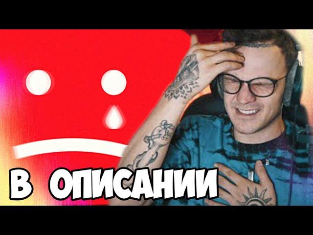 ЛАРИН ПРОТИВ ЮТУБА | ИВАНГАЙ ОТВЕТИЛ ЛАРИНУ (видос в ОПИСАНИИ)