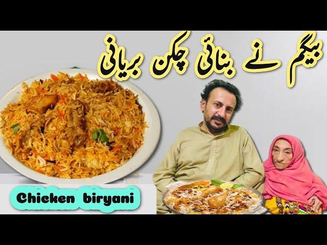 Begam Ne Banai Chekan Biryani Fatima Aijaz life//