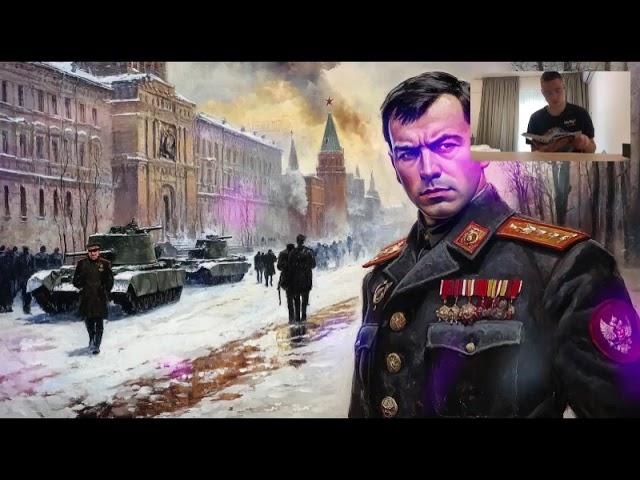  Аудиокнига : Полковник ЛЕВ  Невозможно оторваться