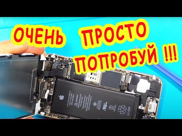 Iphone 6 Замена дисплея и подробная разборка