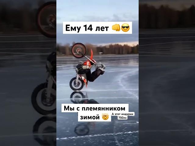 Чемпион СНГ в 14 лет#эндуро #питбайк #сынмеханика #шортс #мото
