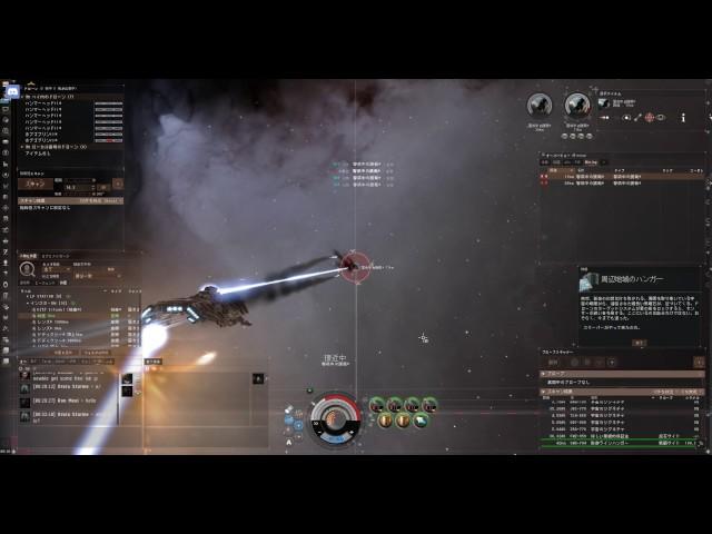 Eve Online C2 WH攻略  防御ラインハンガー