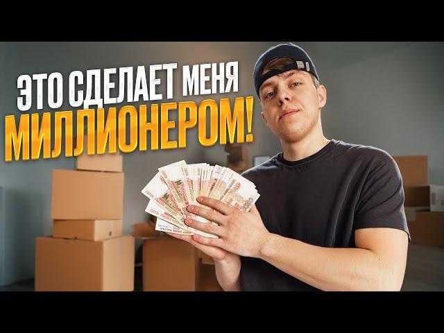 ЭТО раскупят за секунды! ТОП ТОВАРОВ для новогодней перепродажи!