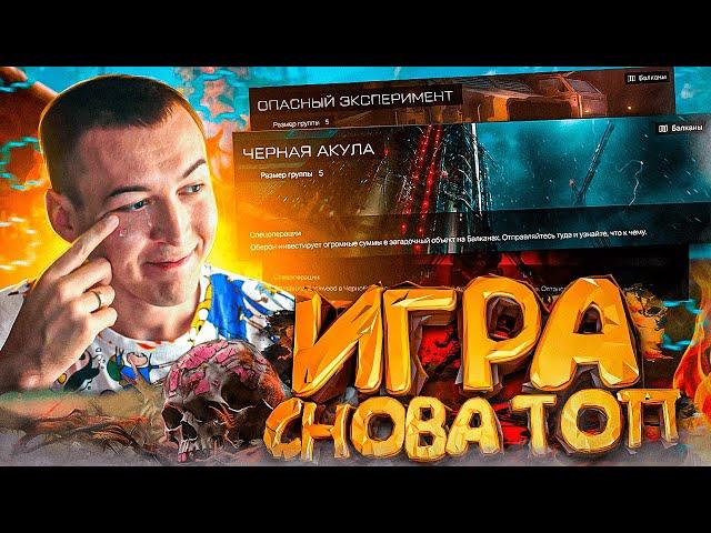 НОВОЕ PVE СПАСЛО WARFACE - ЛУЧШАЯ ПРОКАЧКА ОРУЖИЯ