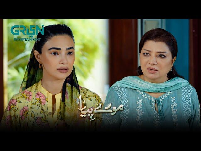 Somi Nahi Hone Degi Yeh Zulm | Mooray Piya | Mansha Pasha, Syed jibran | Green TV