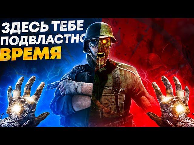 Топ 10 игр где ТЫ можешь УПРАВЛЯТЬ ВРЕМЕНЕМ. Игры Про Управление Временем