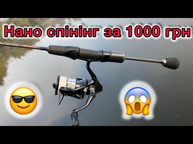 Рибалка та огляд спінінга Bratfishing AIRMARK CHIBI 582