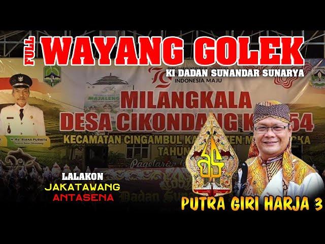 FULL WAYANG GOLEK DADAN SUNANDAR SUNARYA LALAKON JAKATAWANG & ANTASENA