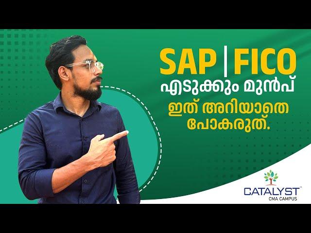 എന്താണ് SAP? | SAP | Catalyst Education.