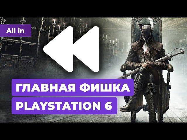 PS5 Pro НЕ СТОИТ своих денег! Гарри Поттер появится в Hogwarts Legacy 2? | ALL IN