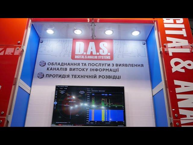 D.A.S на виставці «ЗБРОЯ ТА БЕЗПЕКА - 2019»