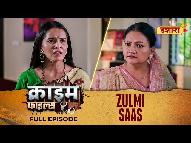 Zulmi Saas | Crime Files | NEW FULL EPISODE | Ravi Kishan | Ishara TV