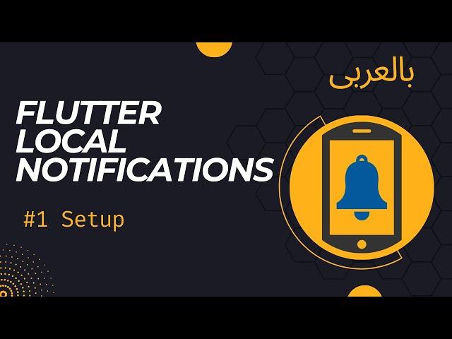 Flutter Local Notifications #1 Setup