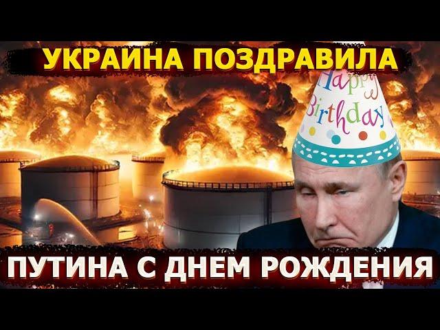 Феодосия в огне – Украина поздравила Путина с днем рождения