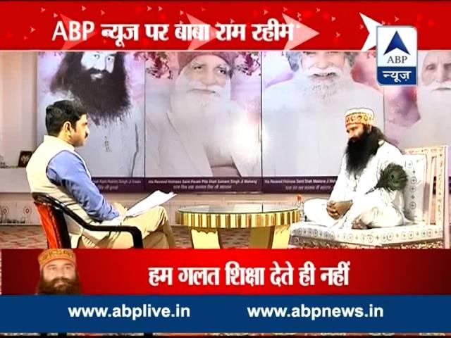 Watch full l Dera Sacha Sauda chief Baba Ram Rahim’s first ever TV interview