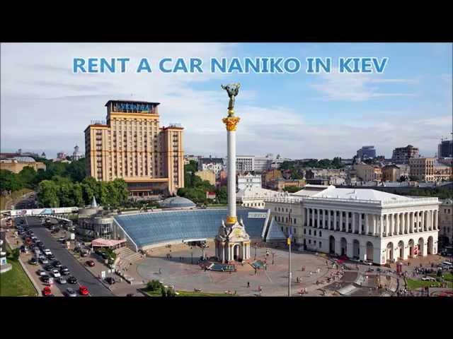 Rent a car Kiev from car rental company Naniko