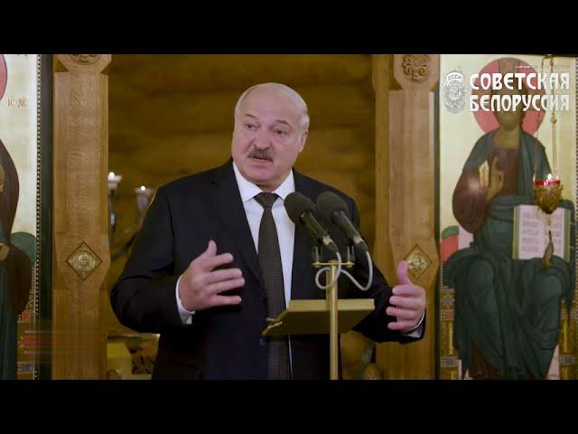 Православный Атеист. Лукашенко поблагодарил священников, которые воспитывают истинных патриотов