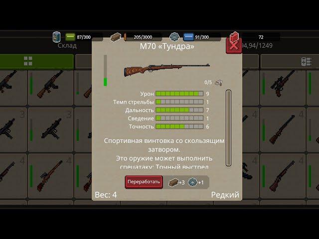 Mini Dayz 2 - 3 остров PvE , тундра с пола!