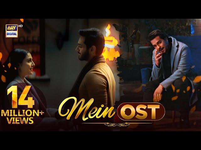 Mein OST  | Asim Azhar | Wahaj Ali | Ayeza Khan | ARY Digital