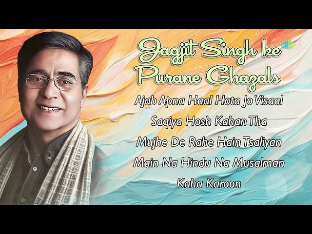 Jagjit Singh's Masterpie Ghazal | Ajab Apna Haal Hota | Saqiya Hosh Kahan Tha | Mujhe De Rahe Hain