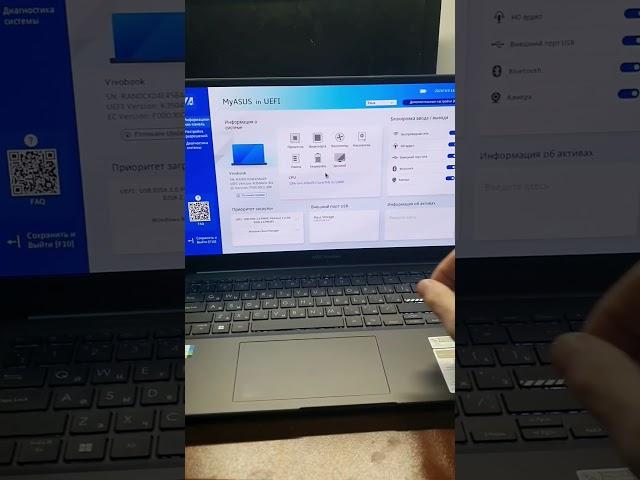 Новый ноутбук Asus не видит SSD