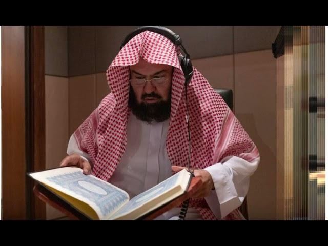 Surah Al-Baqarah full  by Abdur-Rahman As-Sudais | Beautiful recitation.