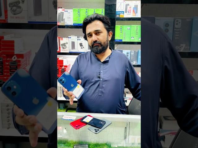 iPhone 12 Price Al Hayat Mobile Centre Railway Chouk Rahimyar Khan Malik Sajid Hayat