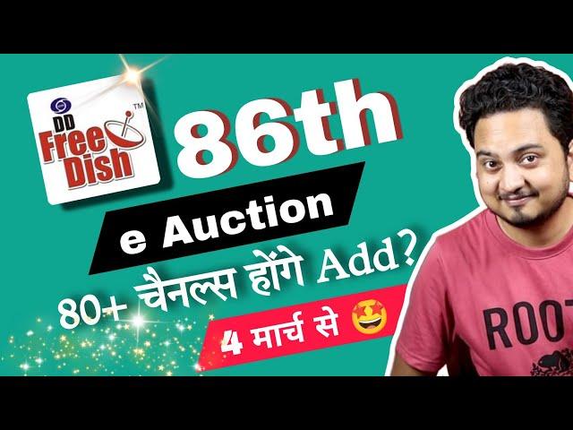 DD Free Dish 86 e Auction for 80+ Channels | Journalism Guide