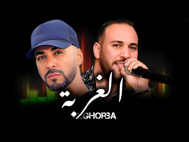 BILEL TACCHINI X BILAL ASSARGUINI _EL GHORBA_الغربة (by MUSTA)