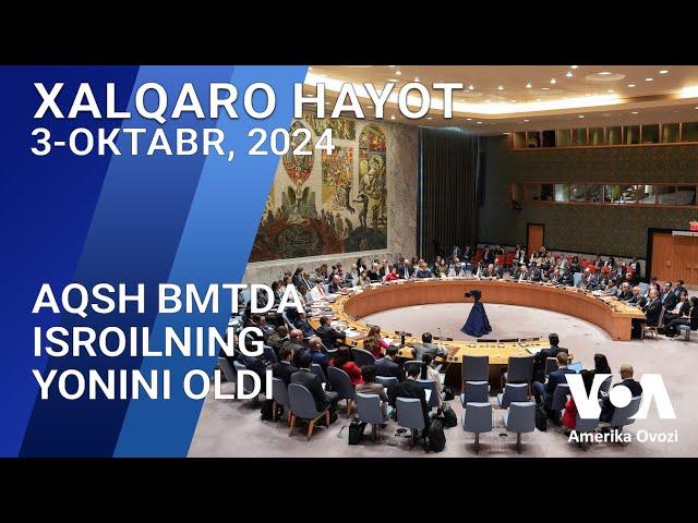 Xalqaro hayot - 3-oktabr, 2024-yil - AQSh BMTda Isroil yonini oldi