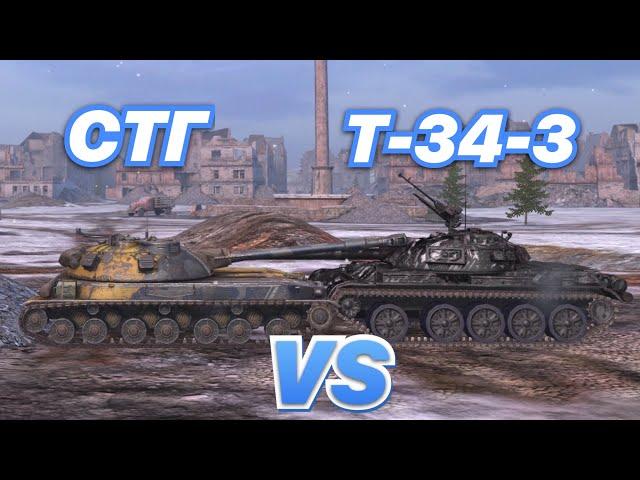 НА ЗАБИВ#42 | Средние танки с АЛЬФОЙ от ТТ | СТГ vs Т-34-3 | WoT Blitz | Zlobina Liza