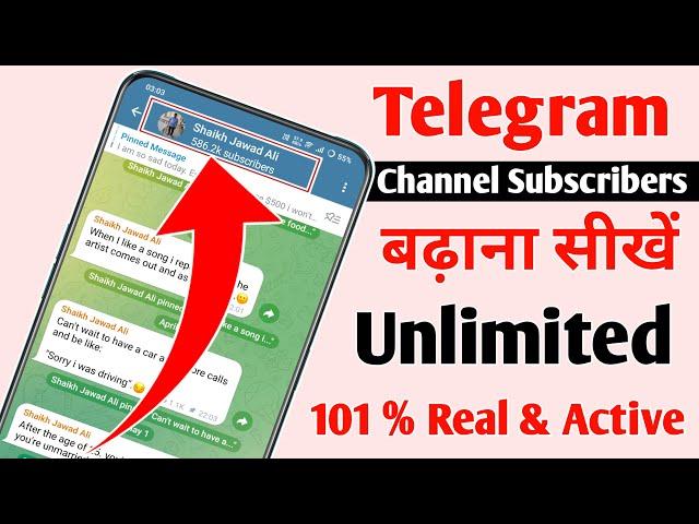 Telegram Channel Subscribers Kaise Badhaye | How To Increase Unlimited Telegram Subscribers 