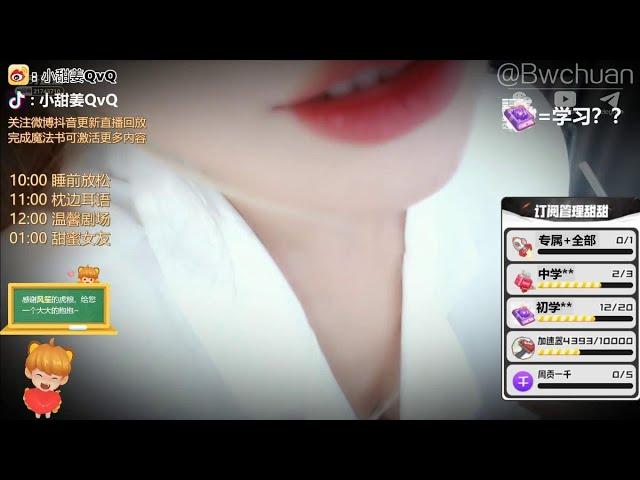 ASMR ️张爱玲Aily | Mouth Sounds & Whisper - 女友在耳边低语 210131