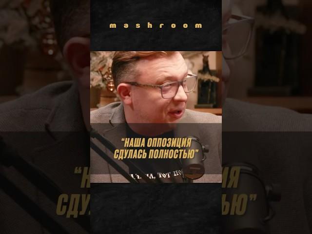 Семён Уралов о кризисе оппозиции #Уралов #СеменУралов #политика #оппозиция
