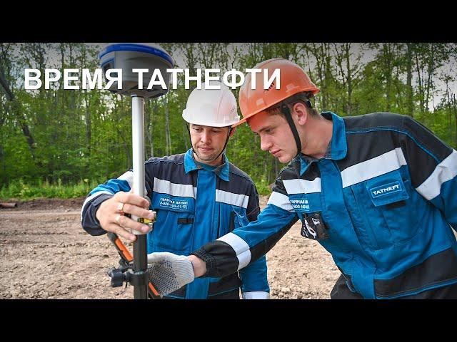 Время Татнефти 31.07.2024