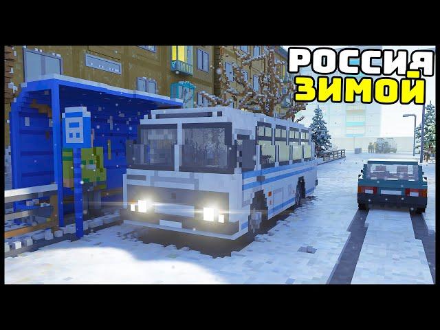 RUSSIAN WINTER! POV: Early morning! - TearDown