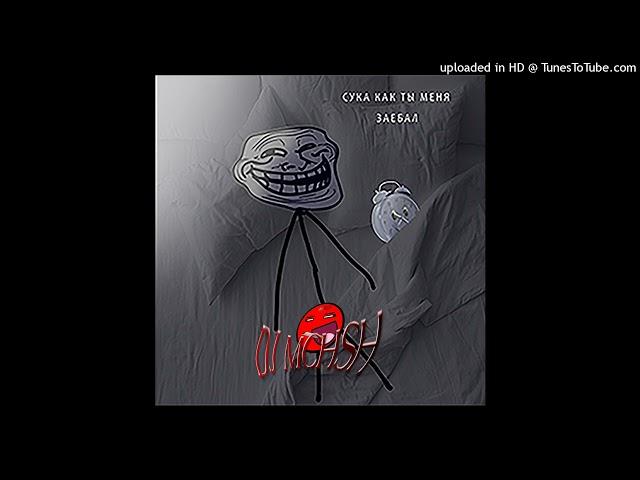 DROCHY 4:30 XD by Dj mchsh
