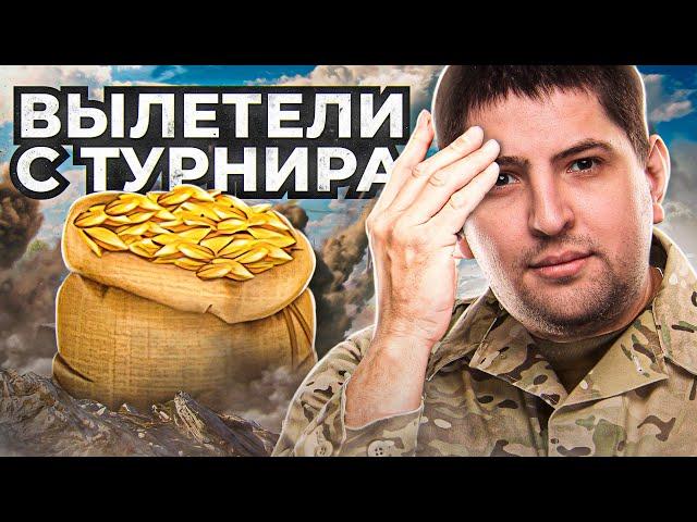 ФЛАБЕР СГОРЕЛ НА КОРМ2 / КЛАНОВАЯ ПОТАСОВКА Х / ИГРА НА ВЫЛЕТ