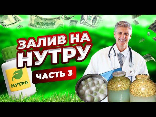 Схема создания креативов в нутре! Видео или статика? Залив на нутру с нуля арбитраж трафика часть 3