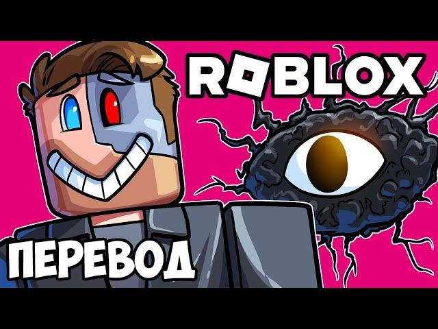 ROBLOX Doors Смешные моменты (перевод)  СЛИШКОМ ГЛУПЫЕ ДЛЯ ДЕТСКОЙ ИГРЫ (Роблокс)