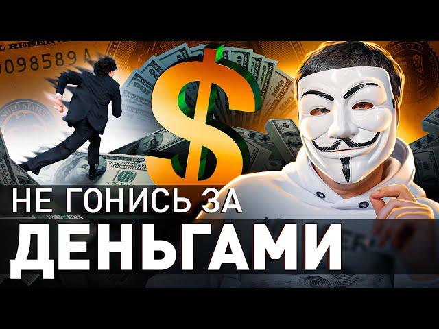 ️ 8 МУДРЫХ СОВЕТОВ О ДЕНЬГАХ И УСПЕХЕ | #МУЛЬТИЧЕЛ