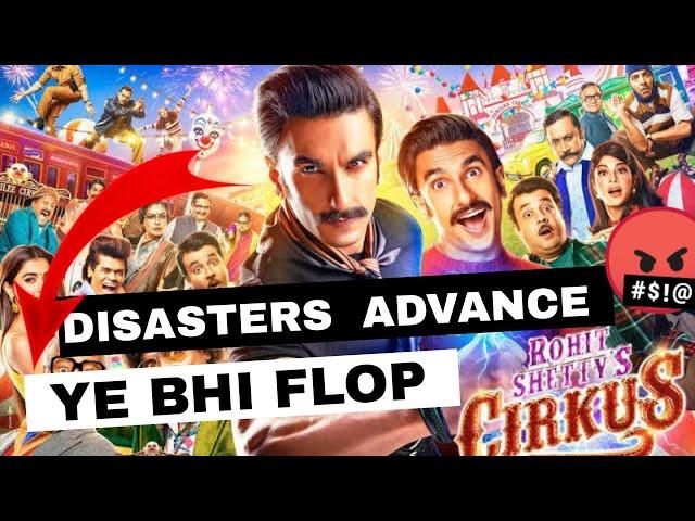 Circus Advance Booking Report| Ranvir Singh Circus Advance Booking| Circus Ranvir Singh