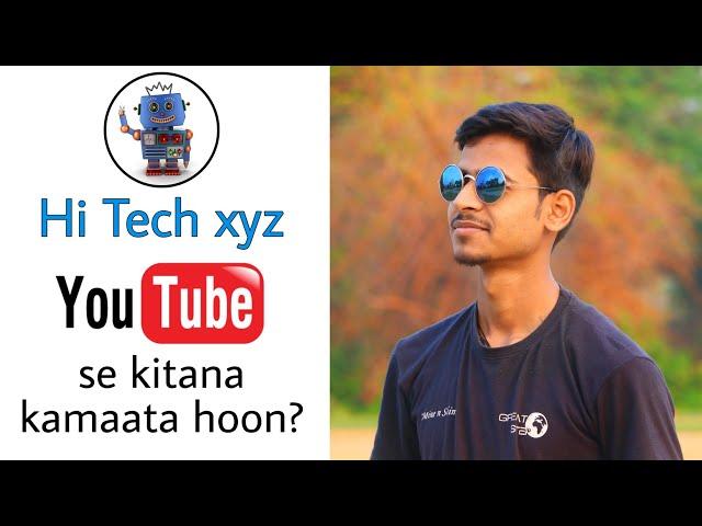 My YouTube income || Hi Tech xyz YouTube Channel #24