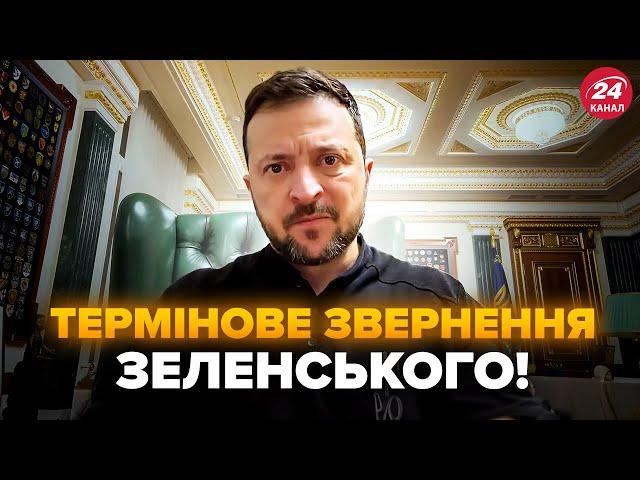 ️ЩОЙНО! ЗЕЛЕНСЬКИЙ анонсував ЗМІНИ в уряді. Деталі ЕКСТРЕНОЇ НАРАДИ по фронту