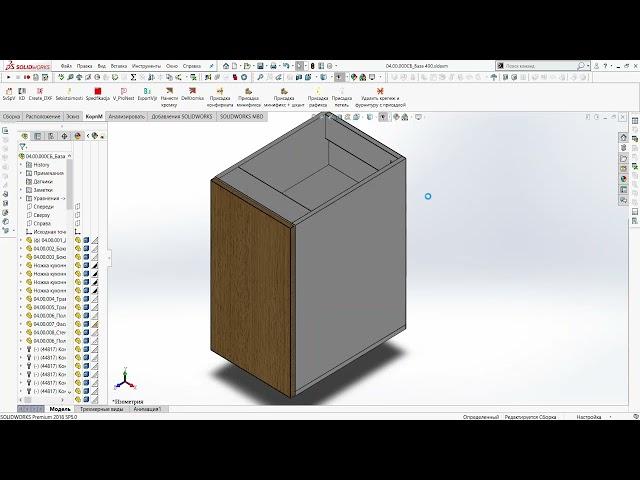 Конструирование корпусной мебели в SolidWorks